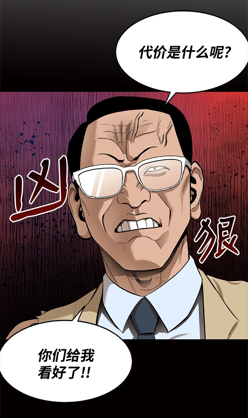 04 葬礼(1/2)-第5话