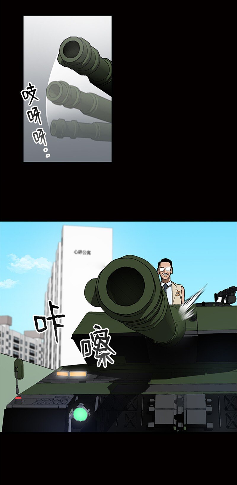 04 葬礼(1/2)-第5话