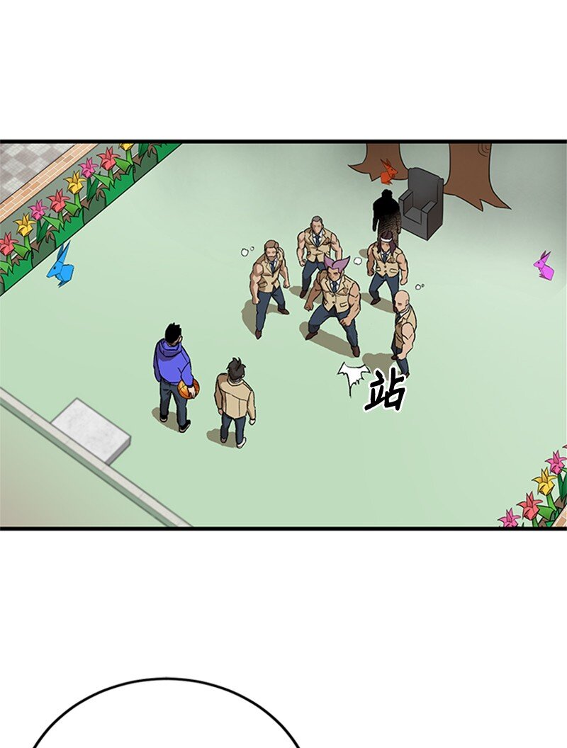 04 葬礼(1/2)-第5话