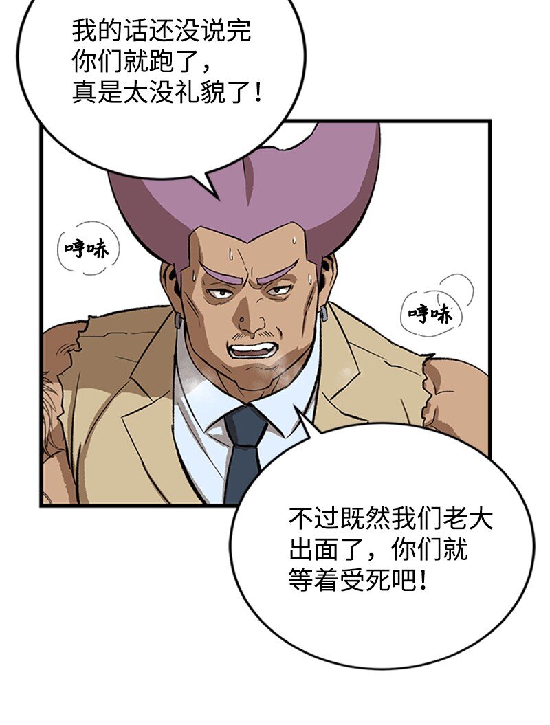 04 葬礼(1/2)-第5话