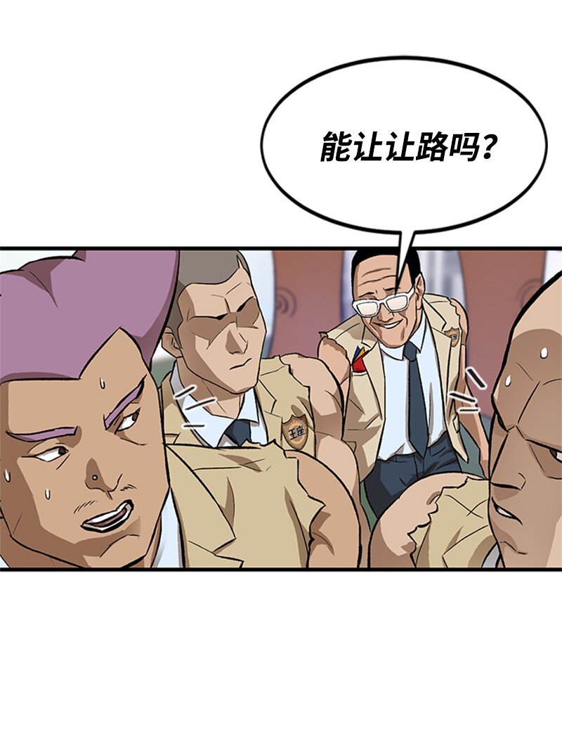 04 葬礼(1/2)-第5话