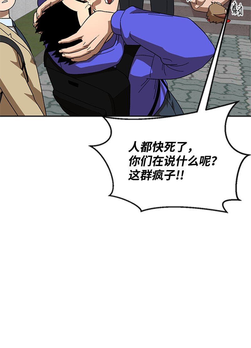 40 教导主任(1/2)-第41话