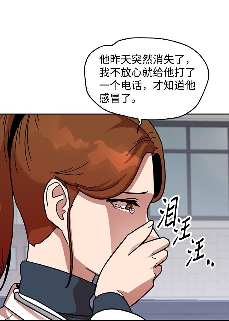 40 教导主任(1/2)-第41话