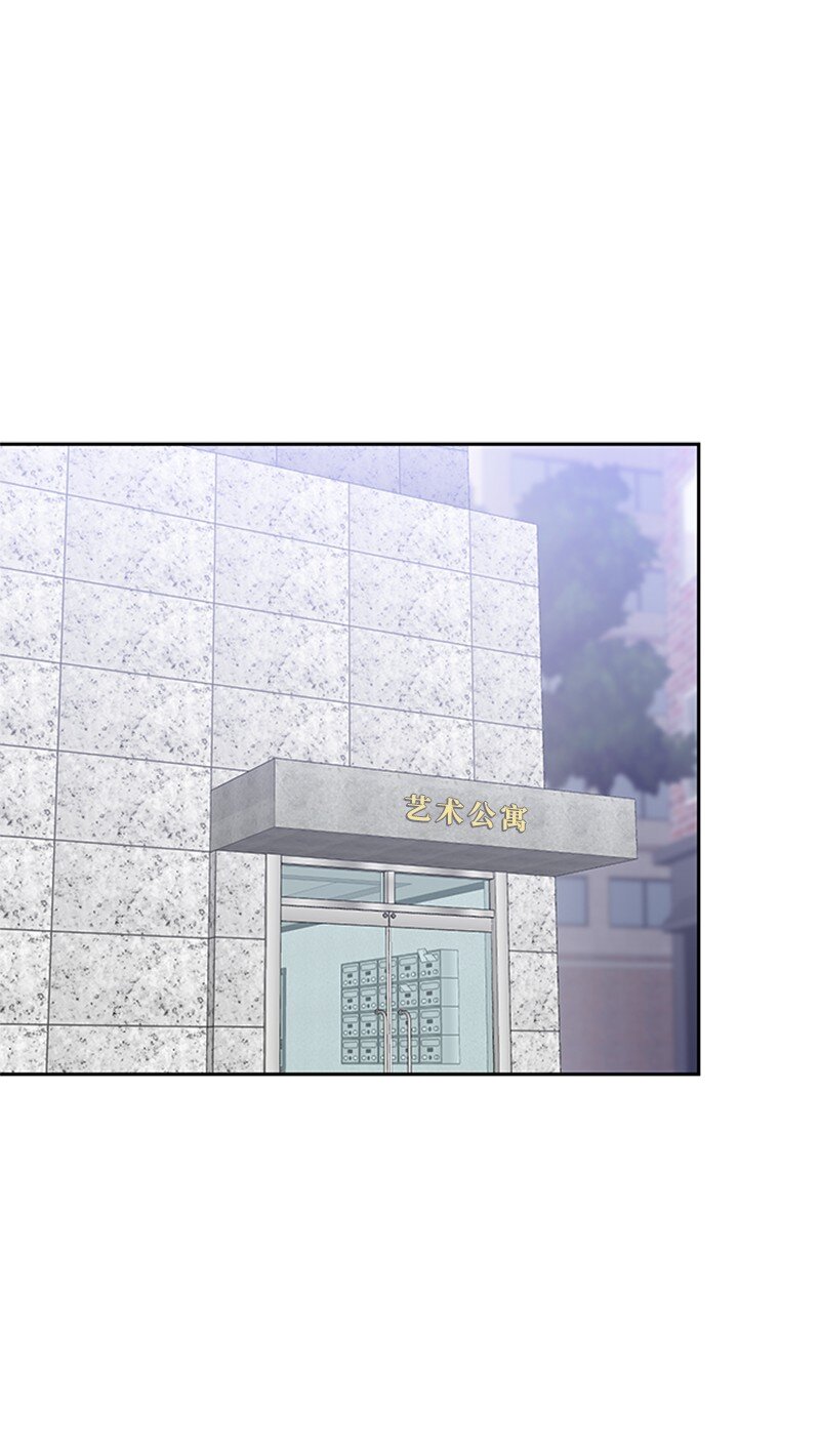 40 教导主任(1/2)-第41话