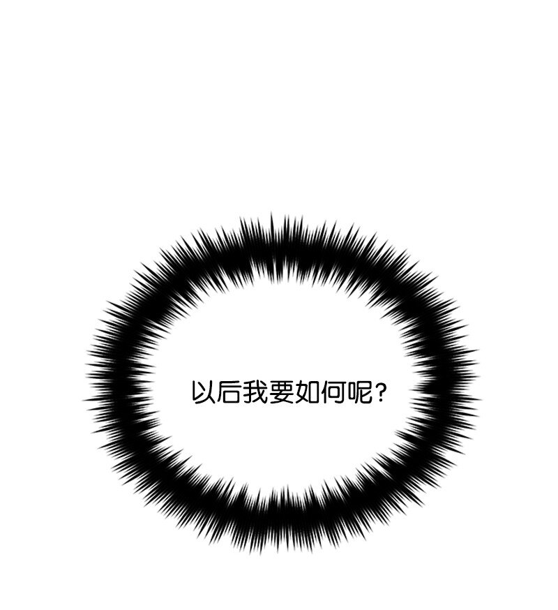 40 教导主任(1/2)-第41话