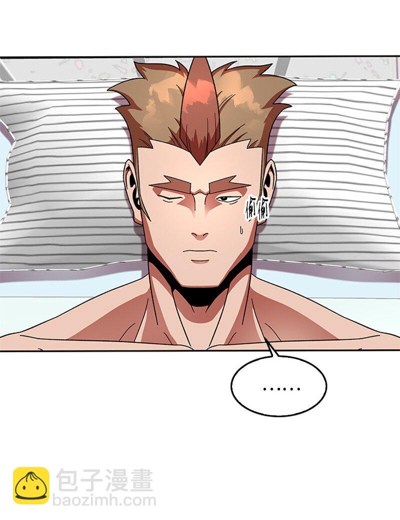 40 教导主任(1/2)-第41话