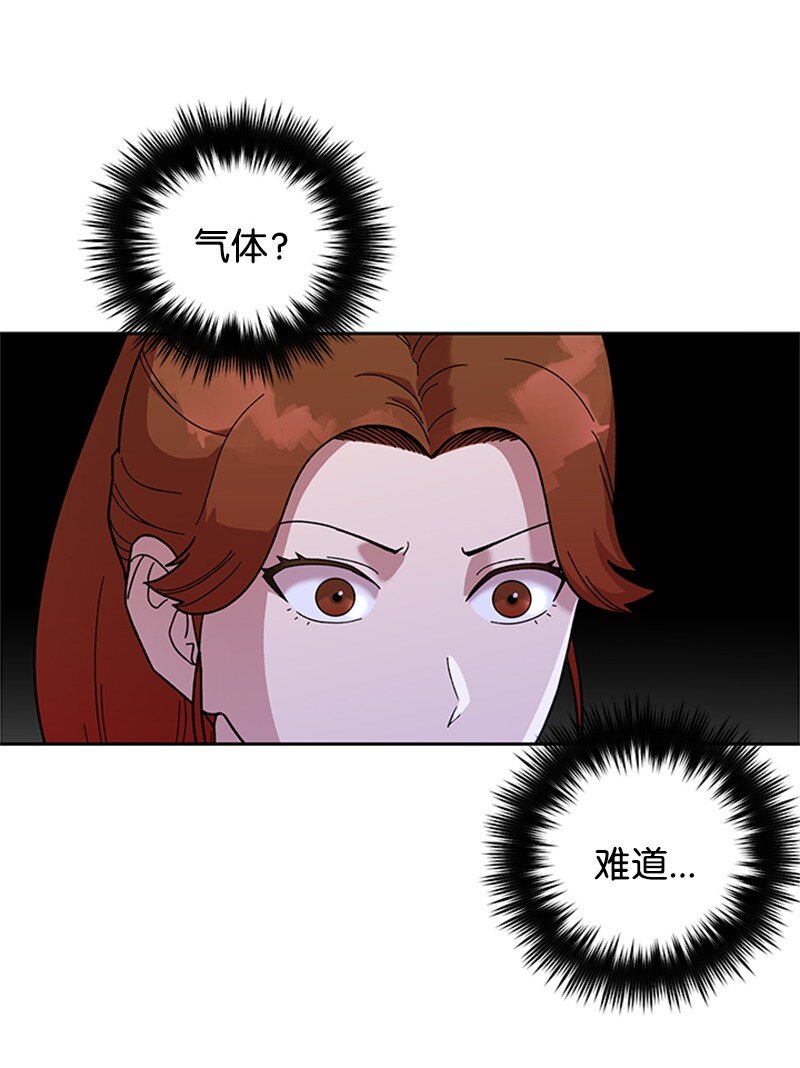 40 教导主任(1/2)-第41话