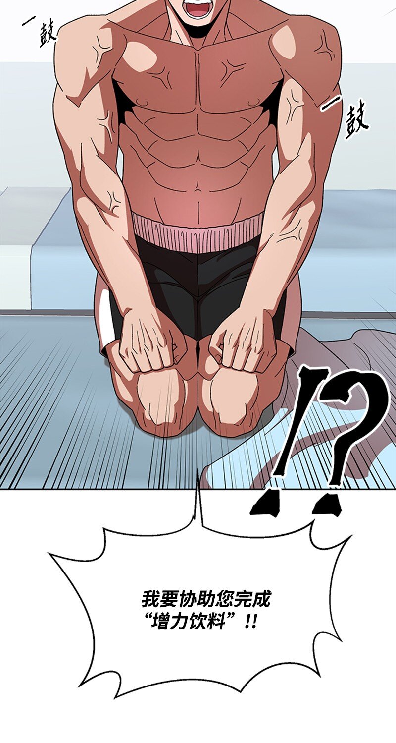 40 教导主任(1/2)-第41话