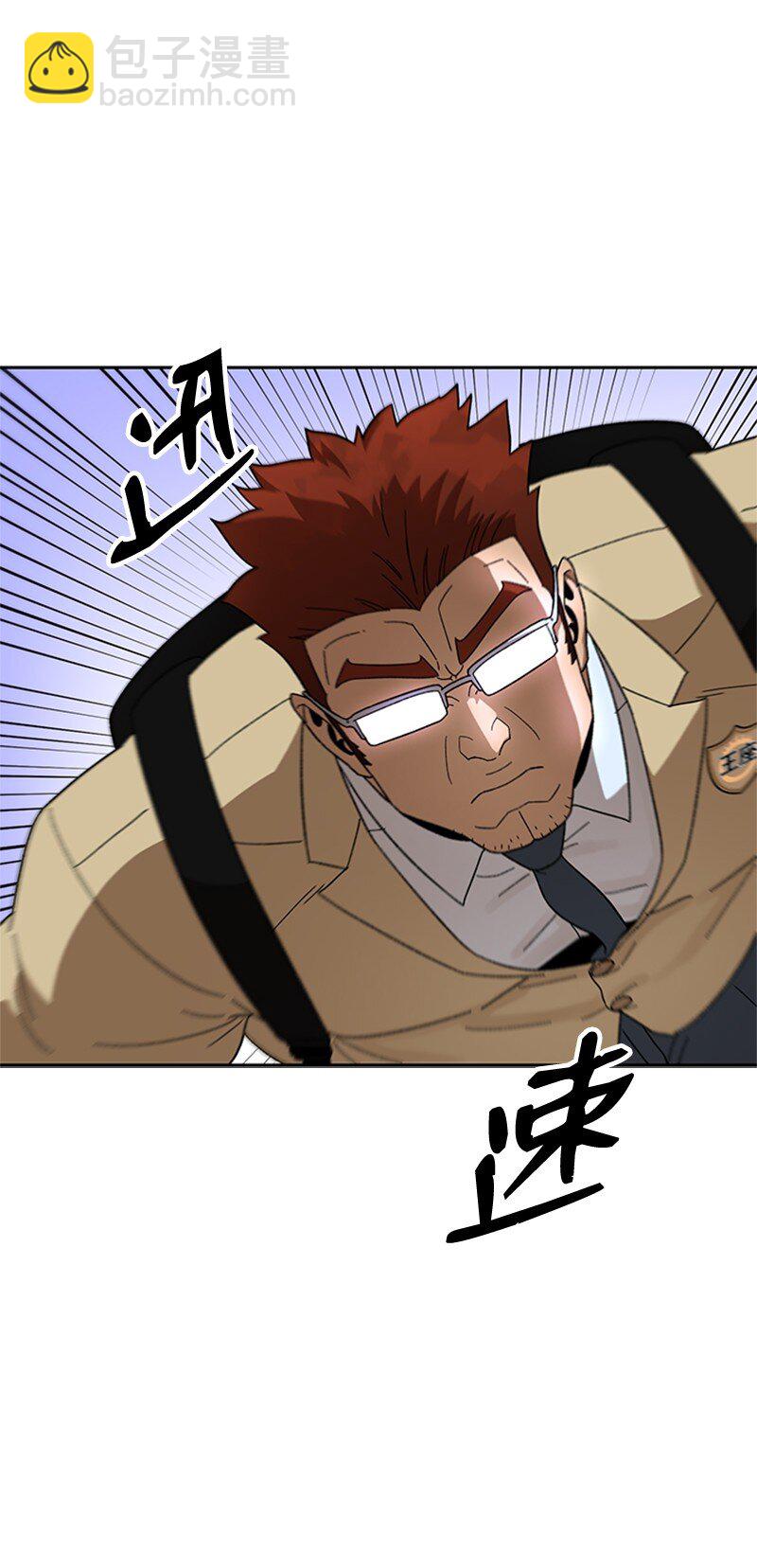 40 教导主任(1/2)-第41话