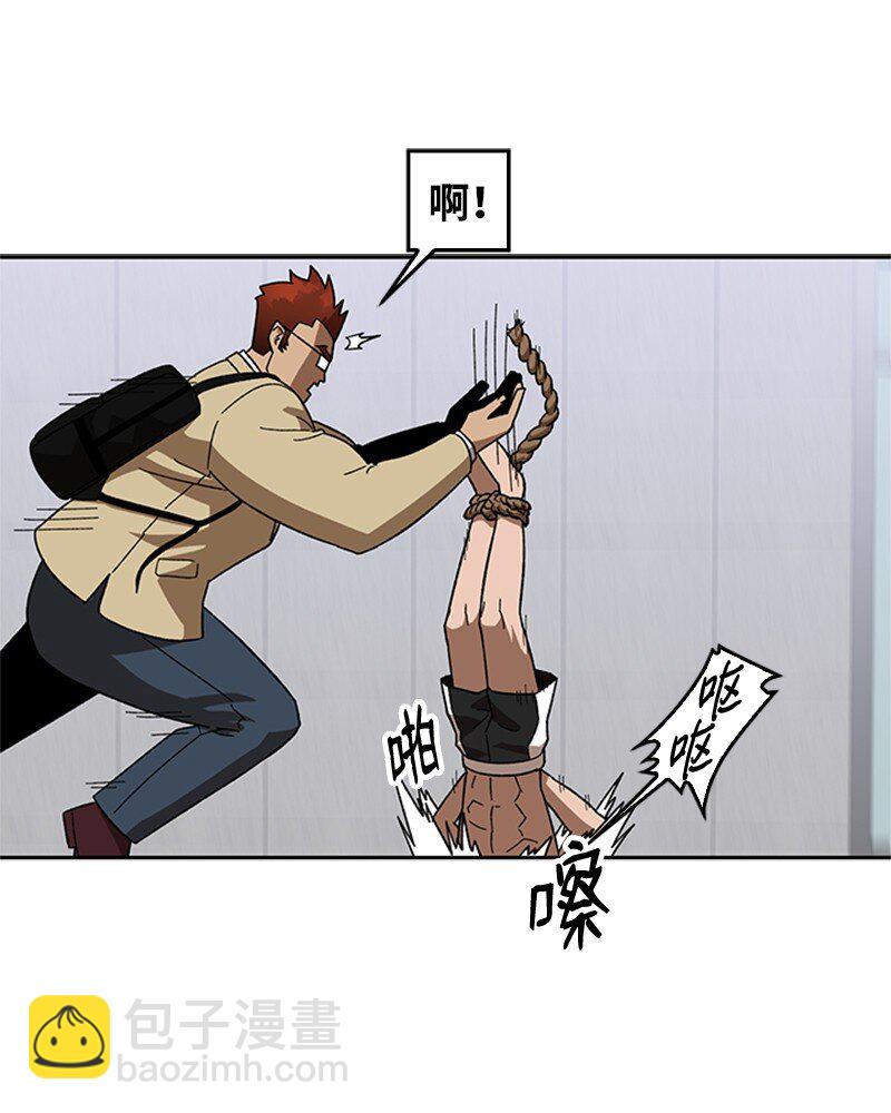 40 教导主任(1/2)-第41话