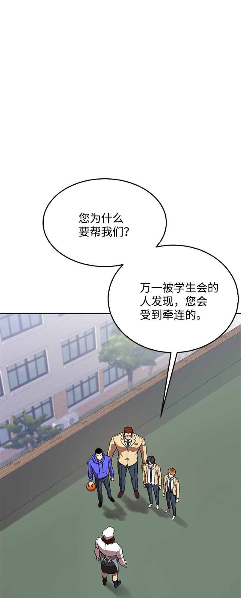 42 押题辅导(1/2)-第43话