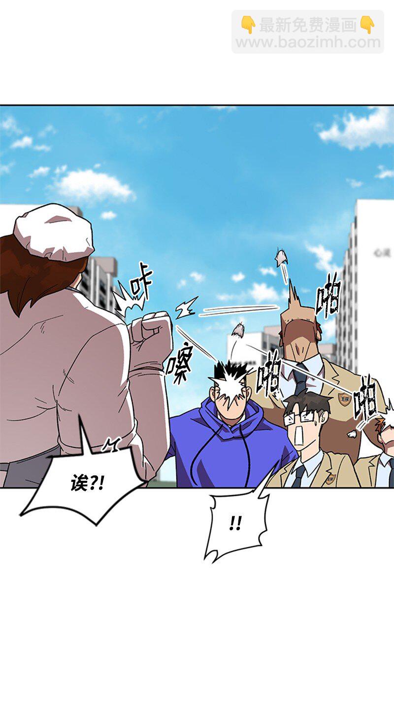 42 押题辅导(1/2)-第43话