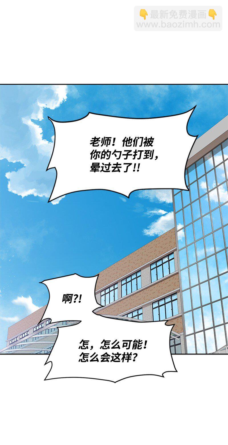 42 押题辅导(1/2)-第43话