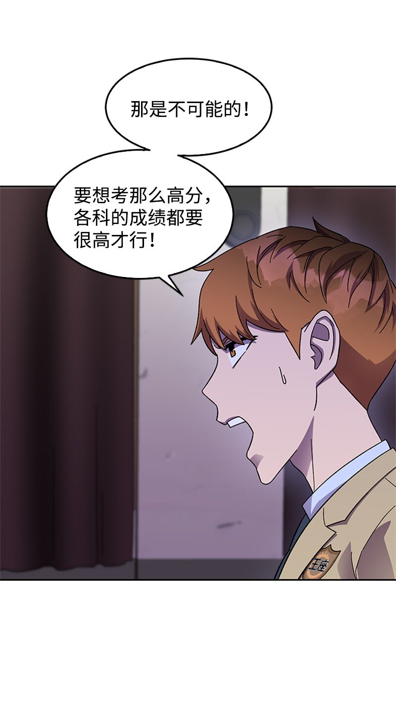 42 押题辅导(1/2)-第43话