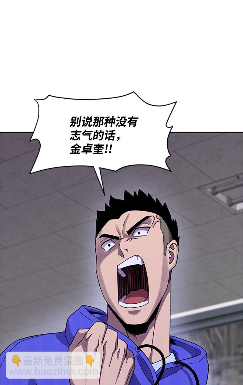 42 押题辅导(1/2)-第43话