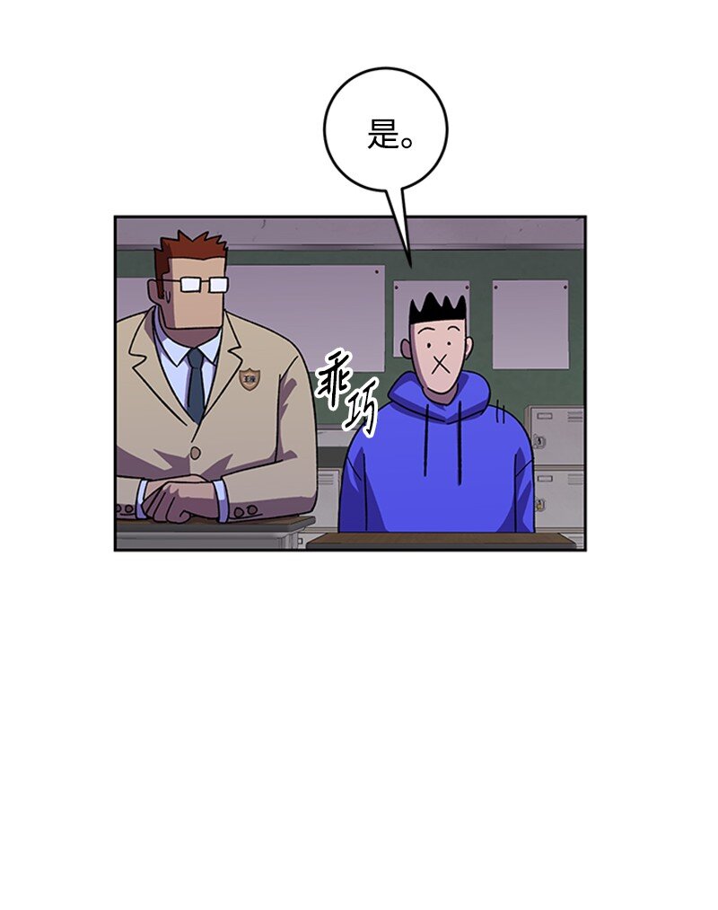 42 押题辅导(1/2)-第43话