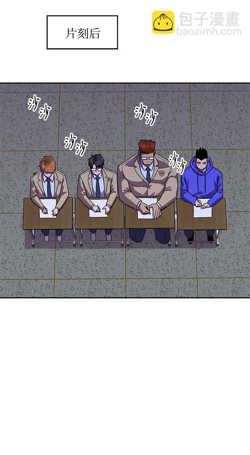 42 押题辅导(1/2)-第43话