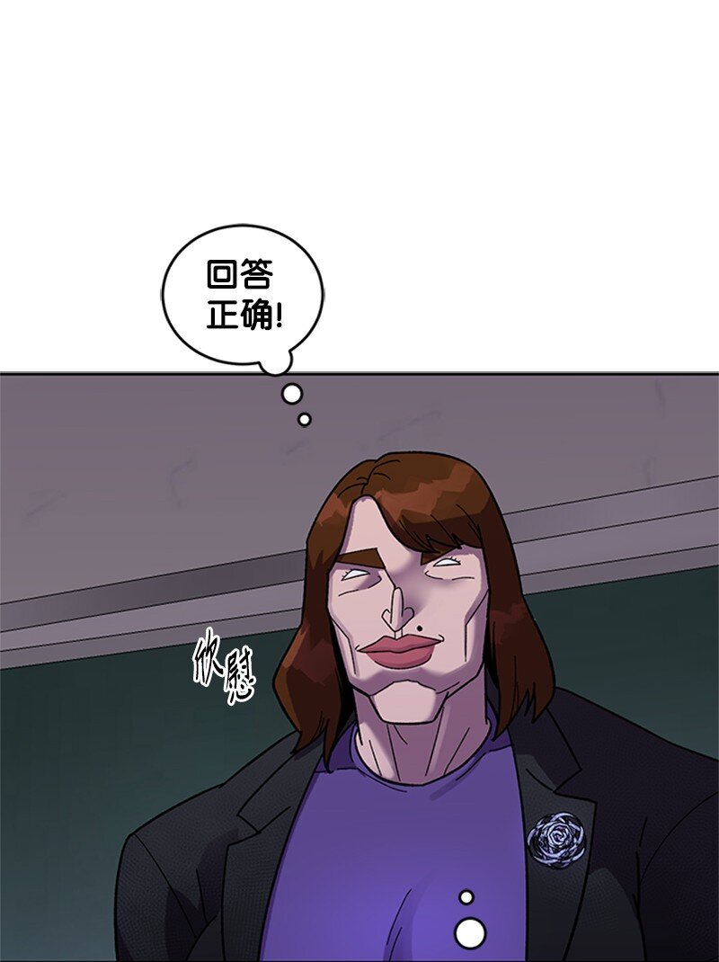 42 押题辅导(1/2)-第43话