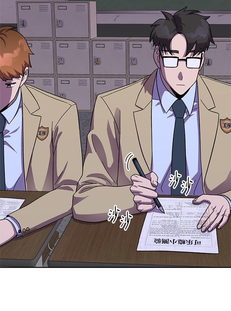 42 押题辅导(1/2)-第43话