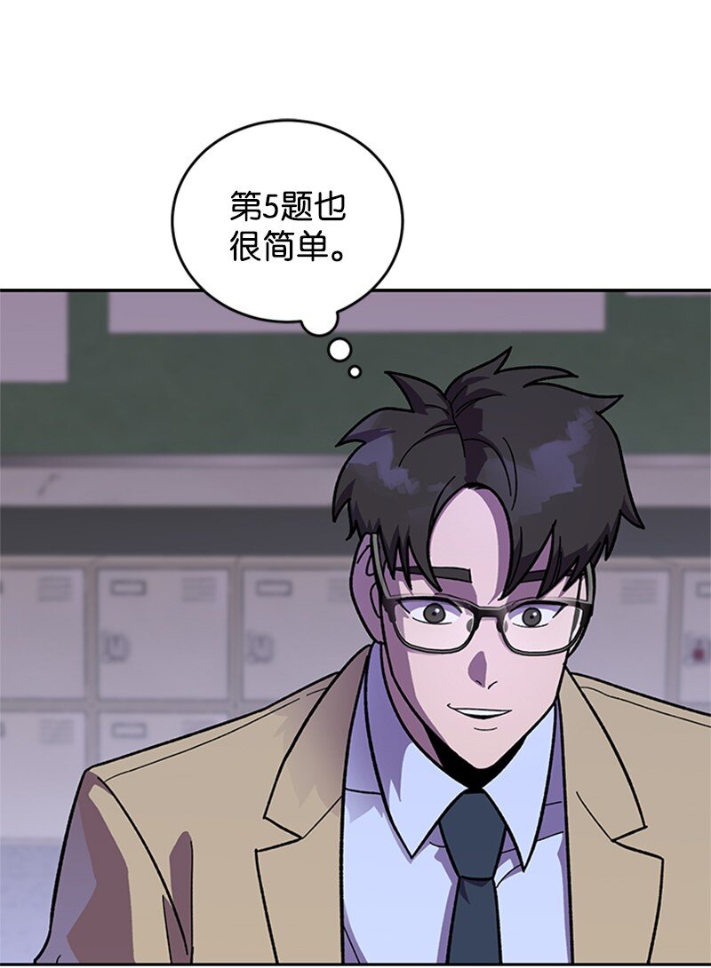 42 押题辅导(1/2)-第43话