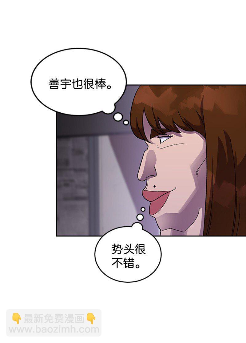 42 押题辅导(1/2)-第43话