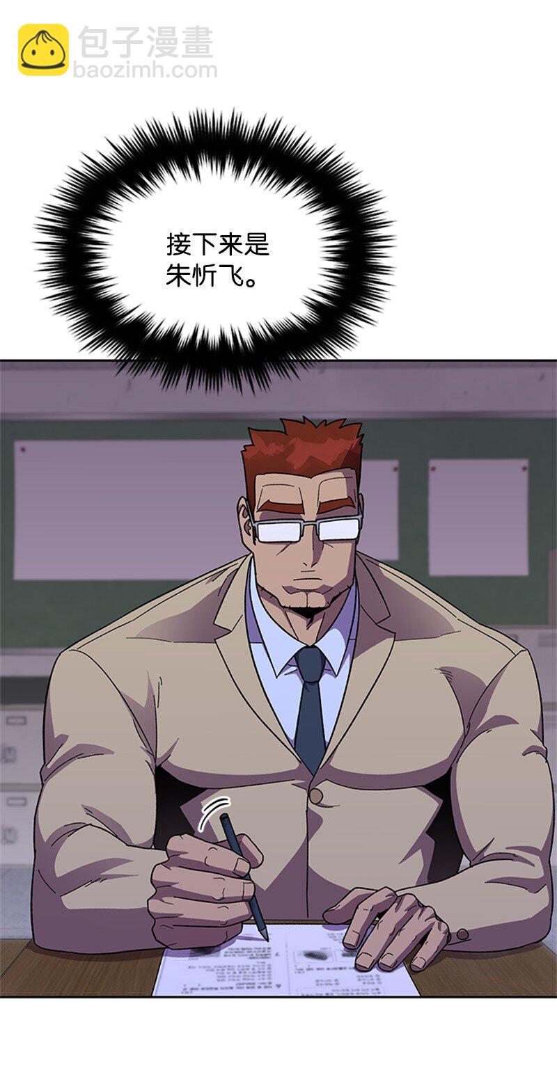 42 押题辅导(1/2)-第43话