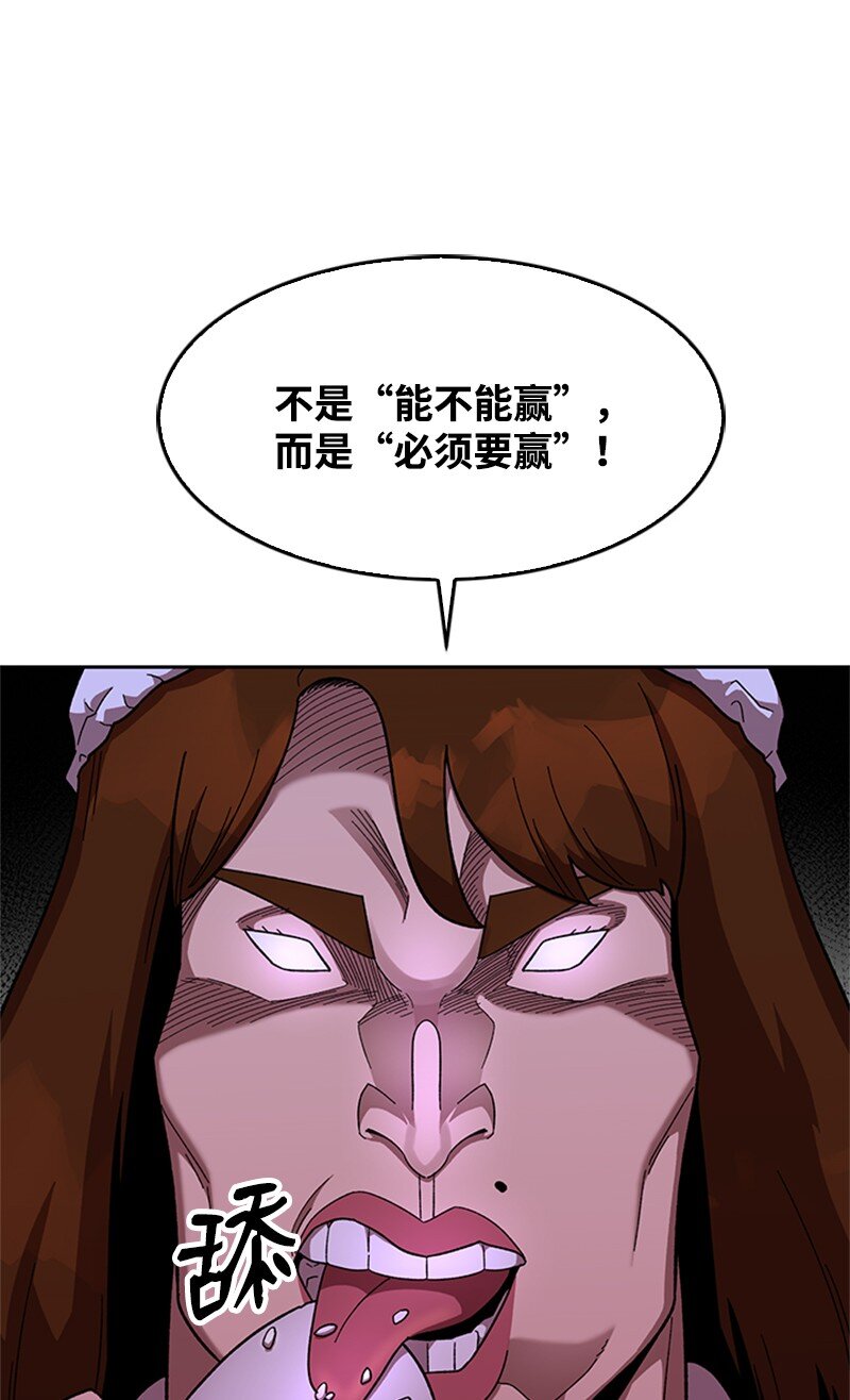 42 押题辅导(1/2)-第43话