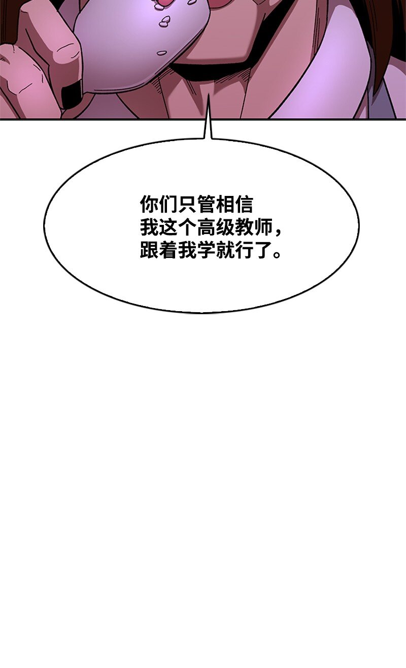 42 押题辅导(1/2)-第43话