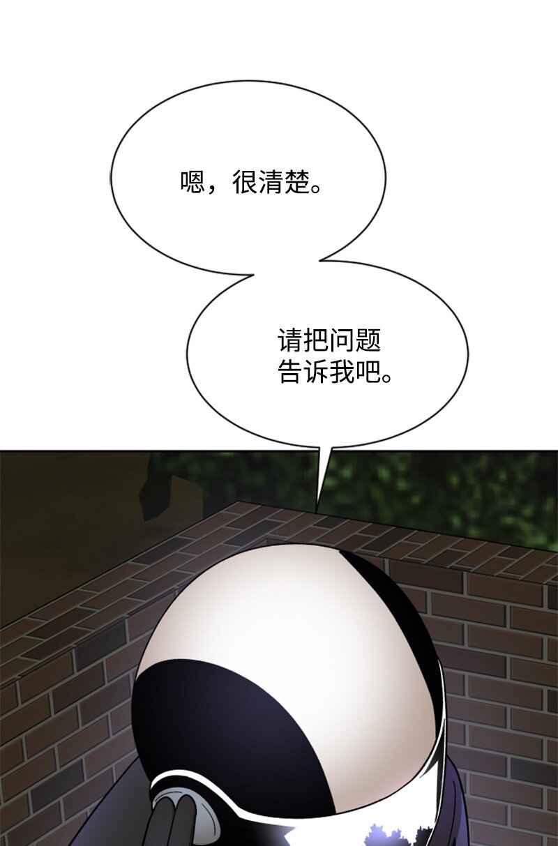 44 期中考试(1/2)-第45话