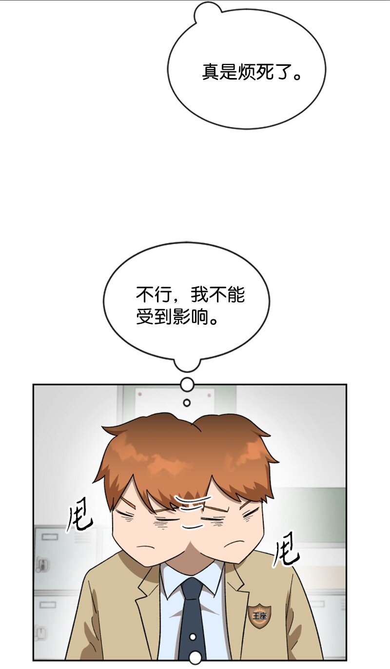 44 期中考试(1/2)-第45话