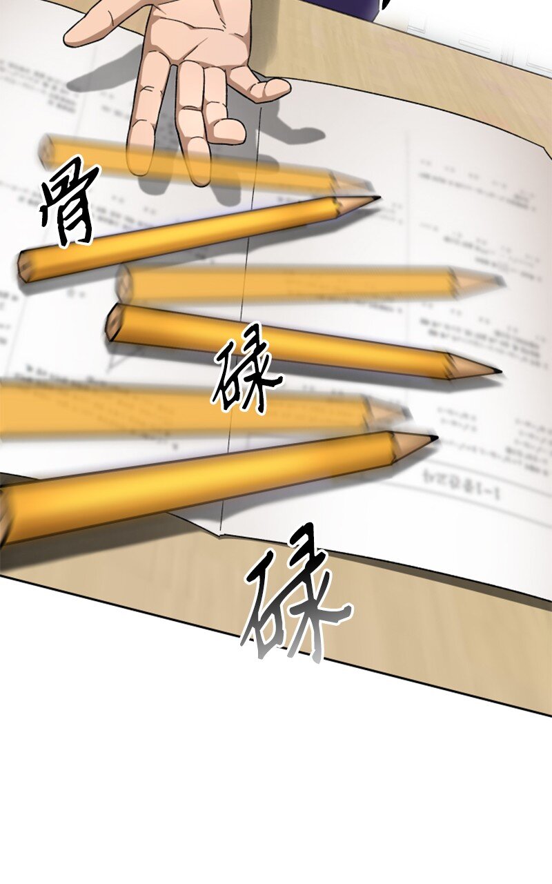 44 期中考试(1/2)-第45话