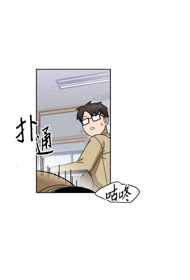 46 横生枝节(1/2)-第47话