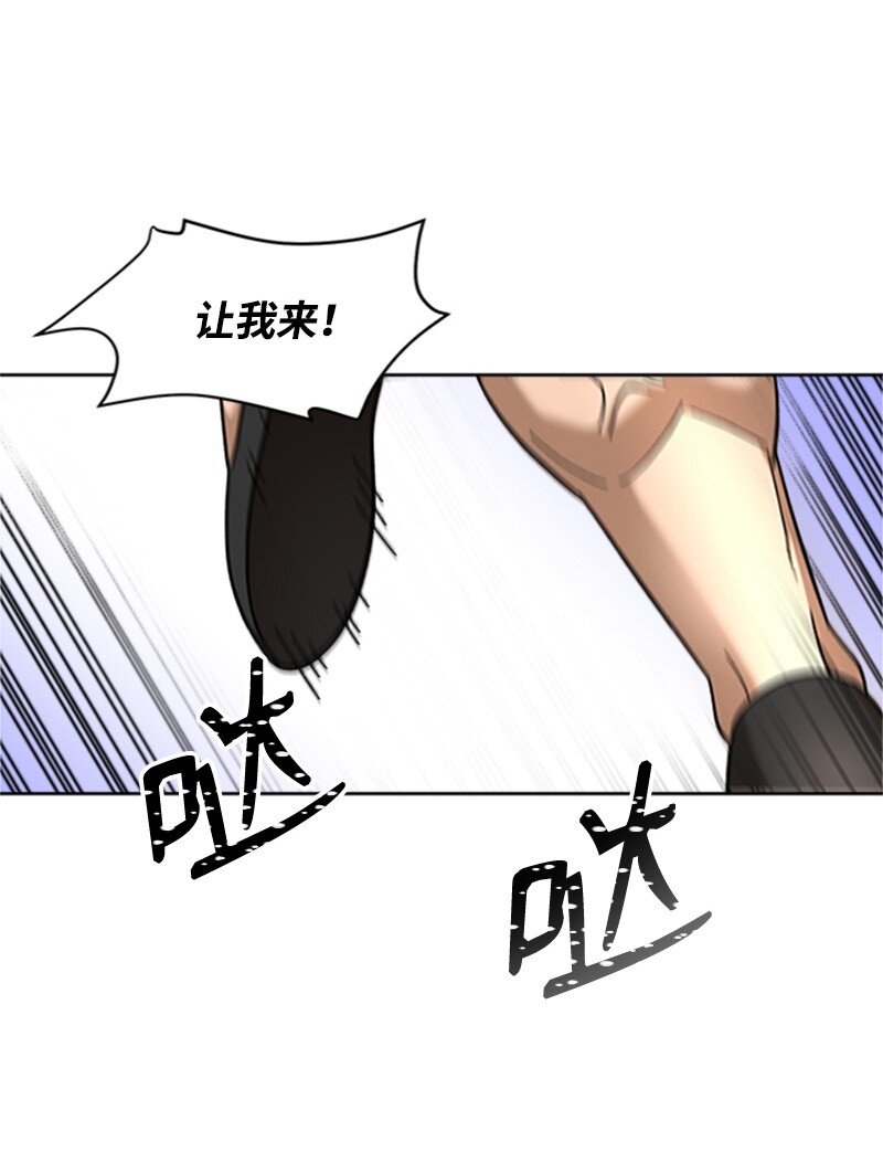 46 横生枝节(1/2)-第47话