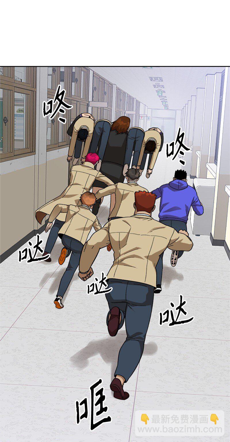 46 横生枝节(1/2)-第47话