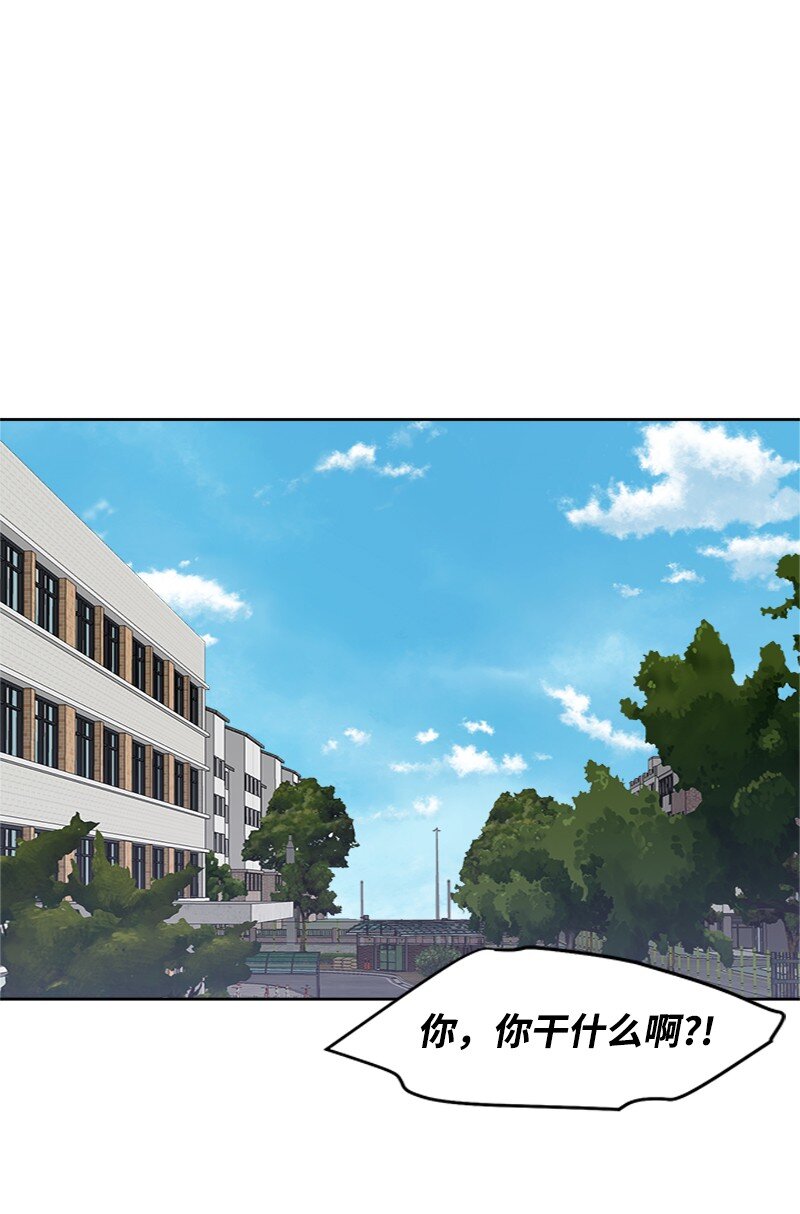 46 横生枝节(1/2)-第47话