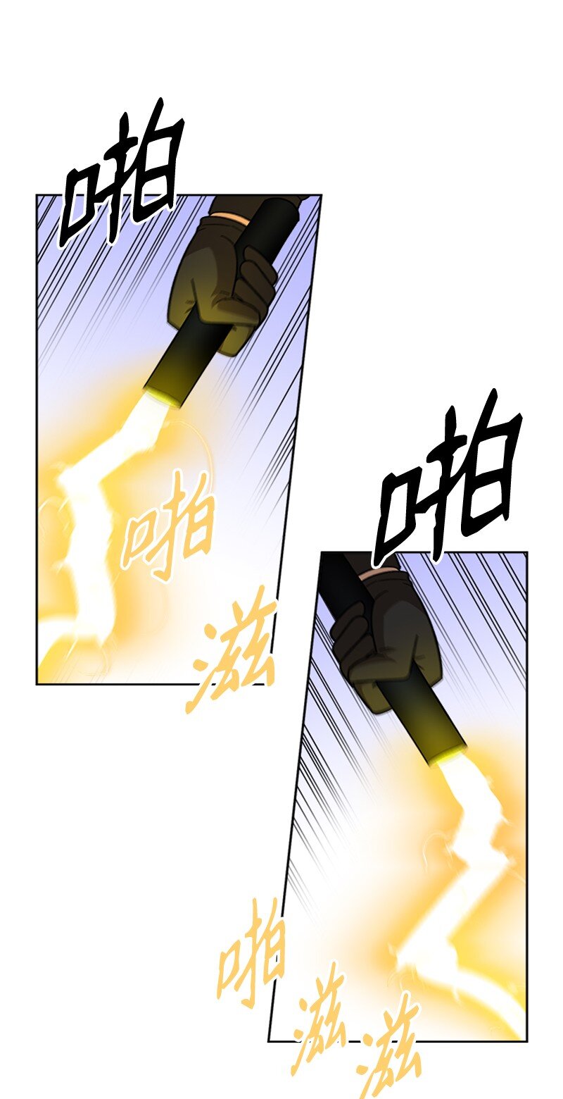 46 横生枝节(1/2)-第47话