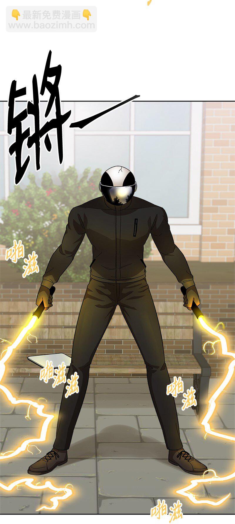 46 横生枝节(1/2)-第47话