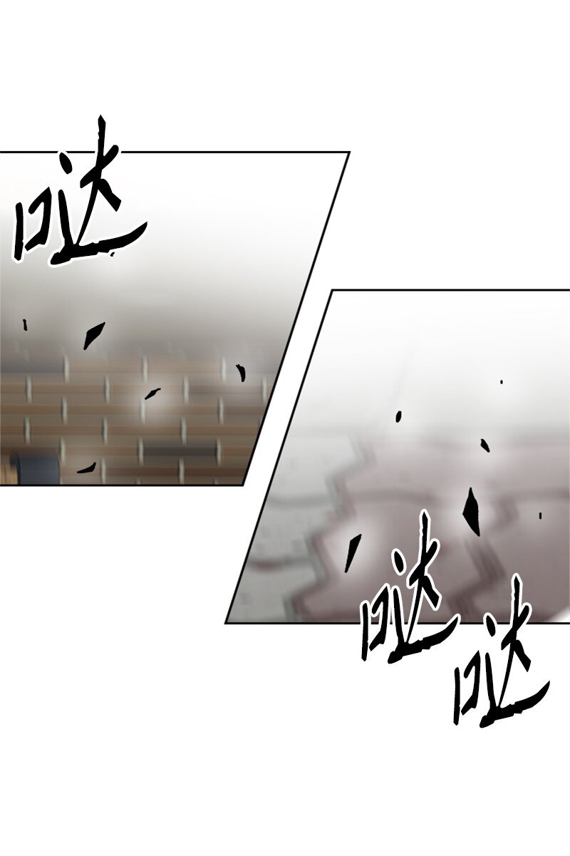 46 横生枝节(1/2)-第47话