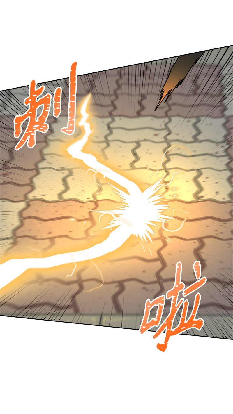 46 横生枝节(1/2)-第47话