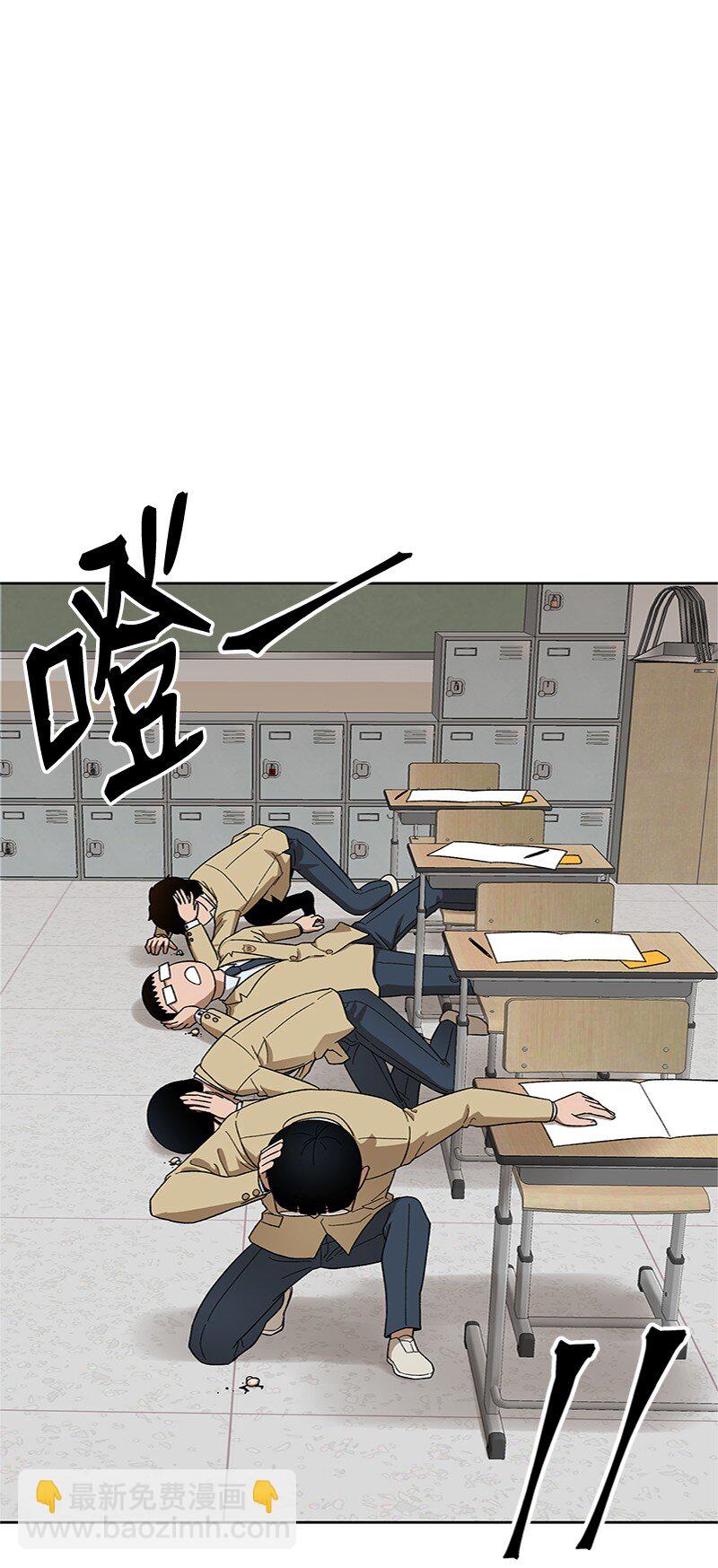 46 横生枝节(1/2)-第47话