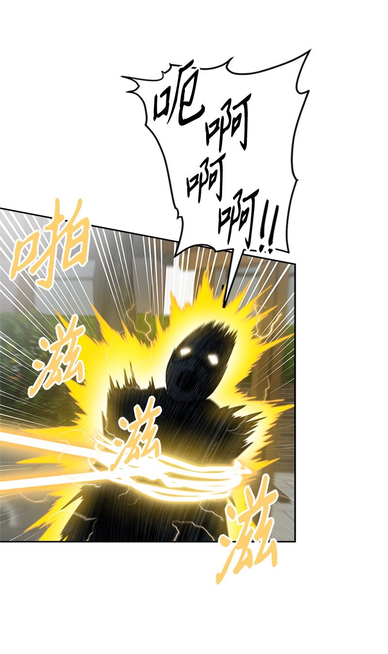 46 横生枝节(1/2)-第47话