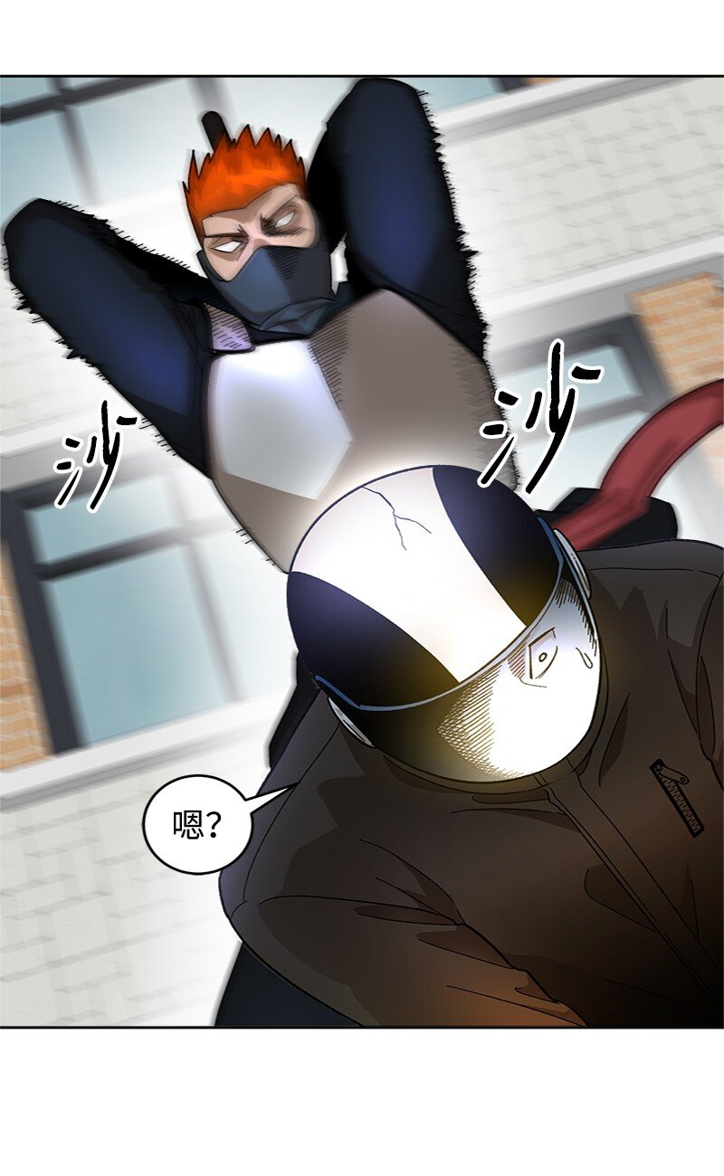 46 横生枝节(1/2)-第47话