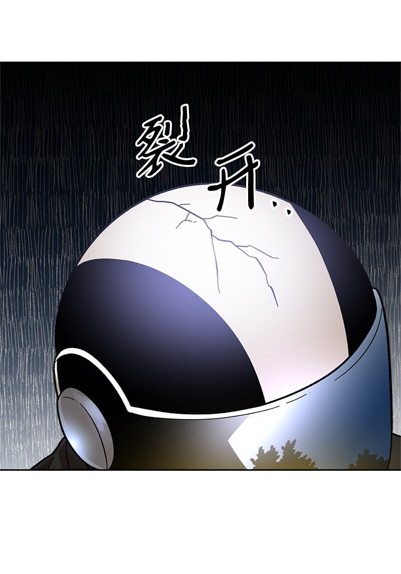 46 横生枝节(1/2)-第47话