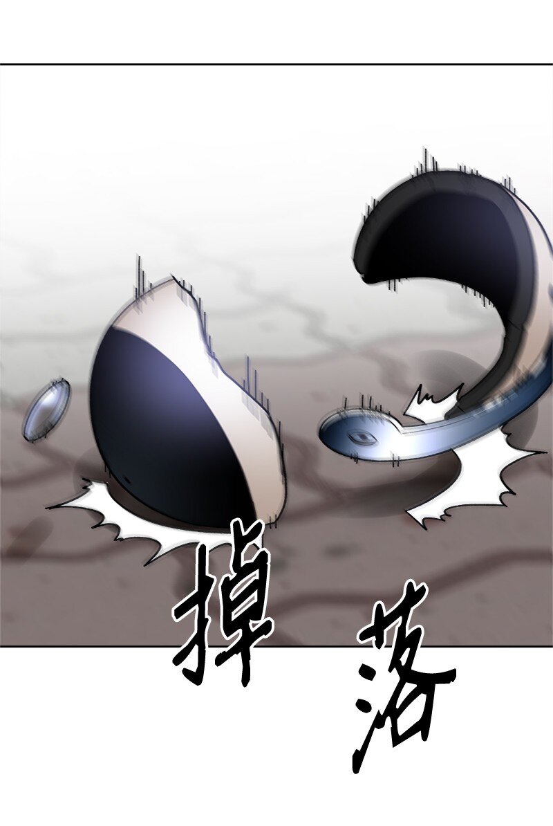 46 横生枝节(1/2)-第47话