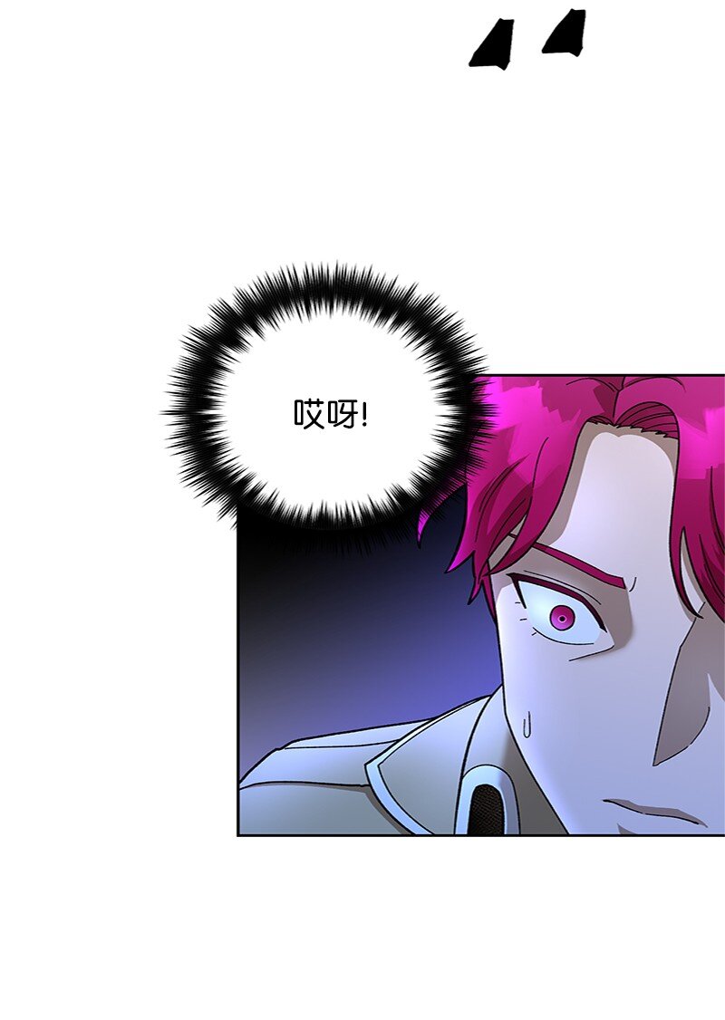 46 横生枝节(1/2)-第47话