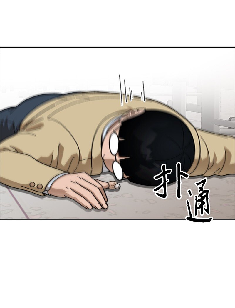 46 横生枝节(1/2)-第47话