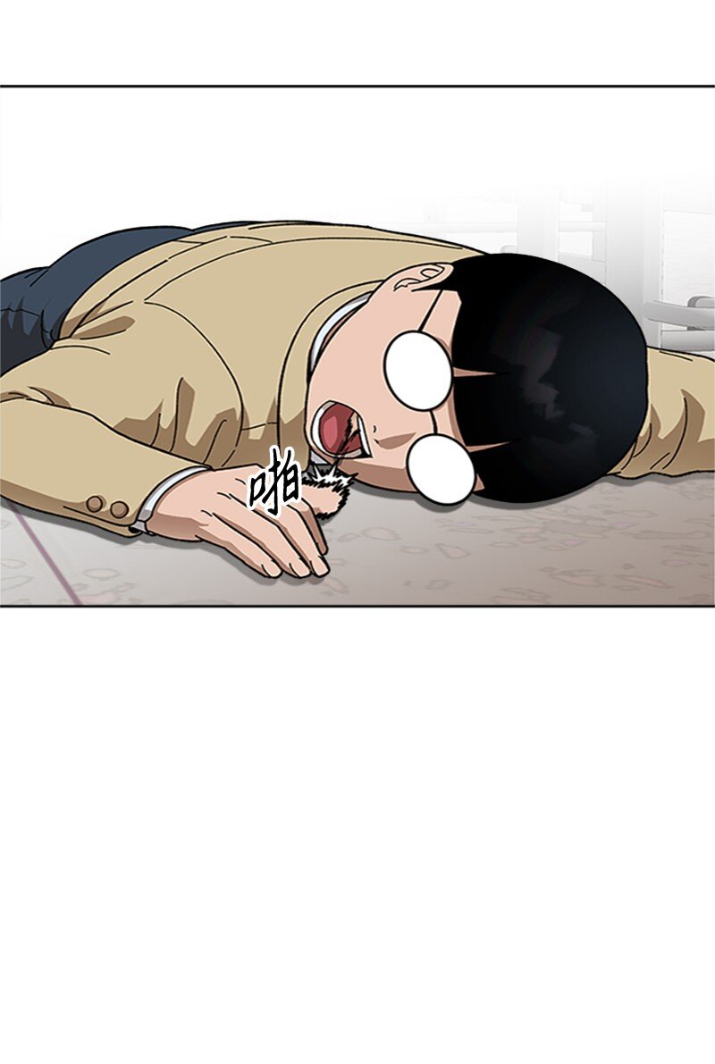 46 横生枝节(1/2)-第47话