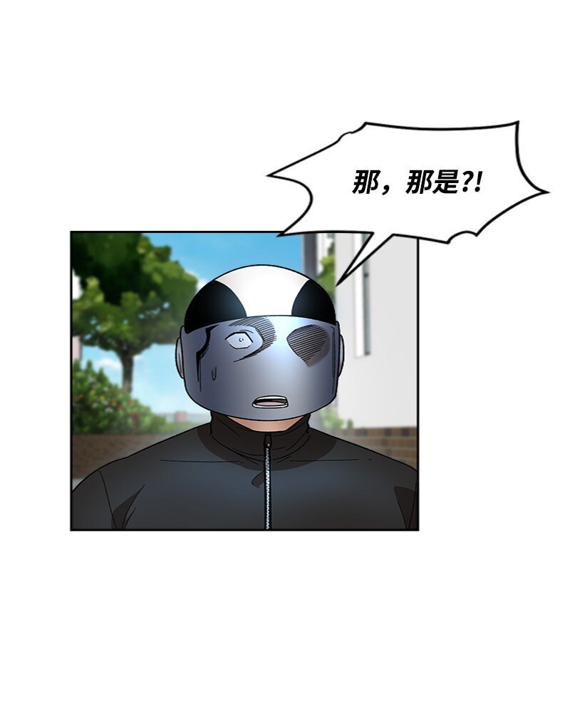 48 作弊事件败露(1/2)-第49话