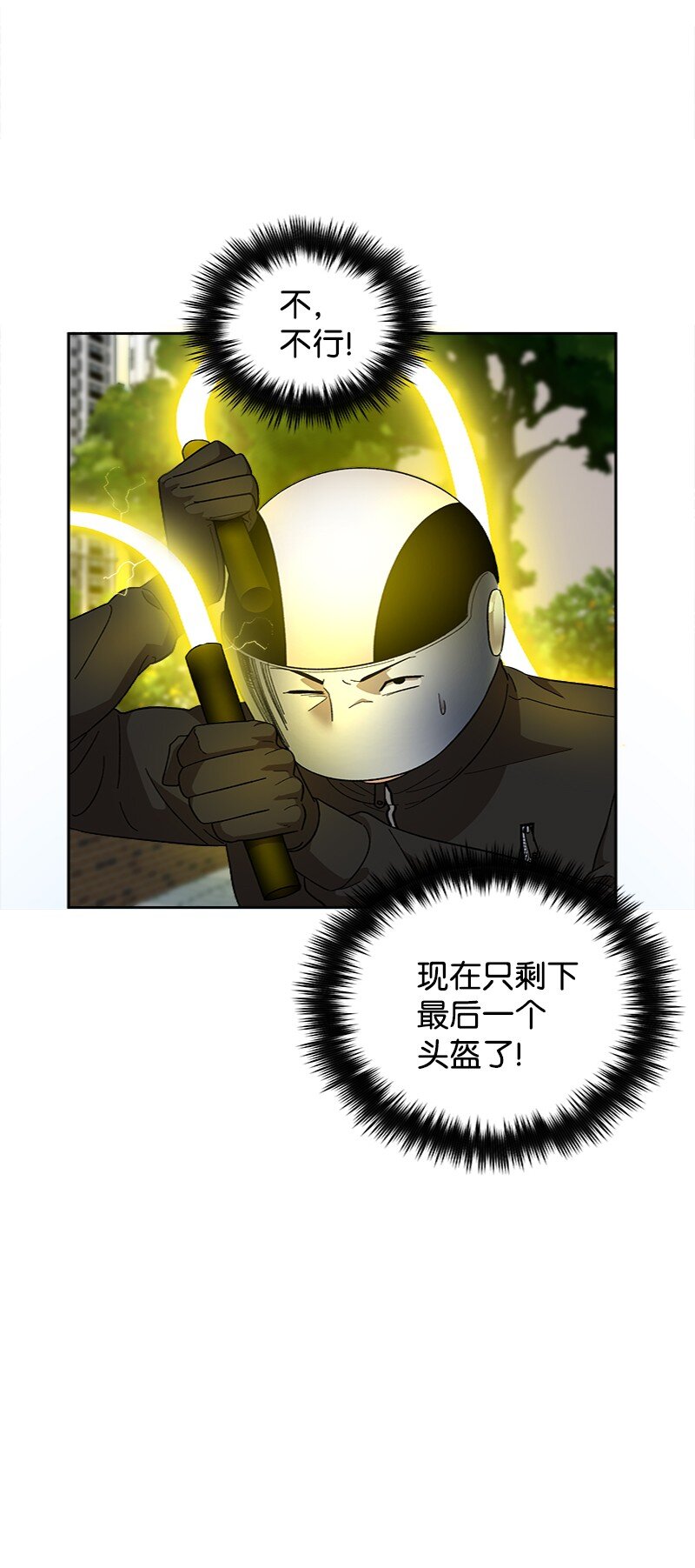 48 作弊事件败露(1/2)-第49话