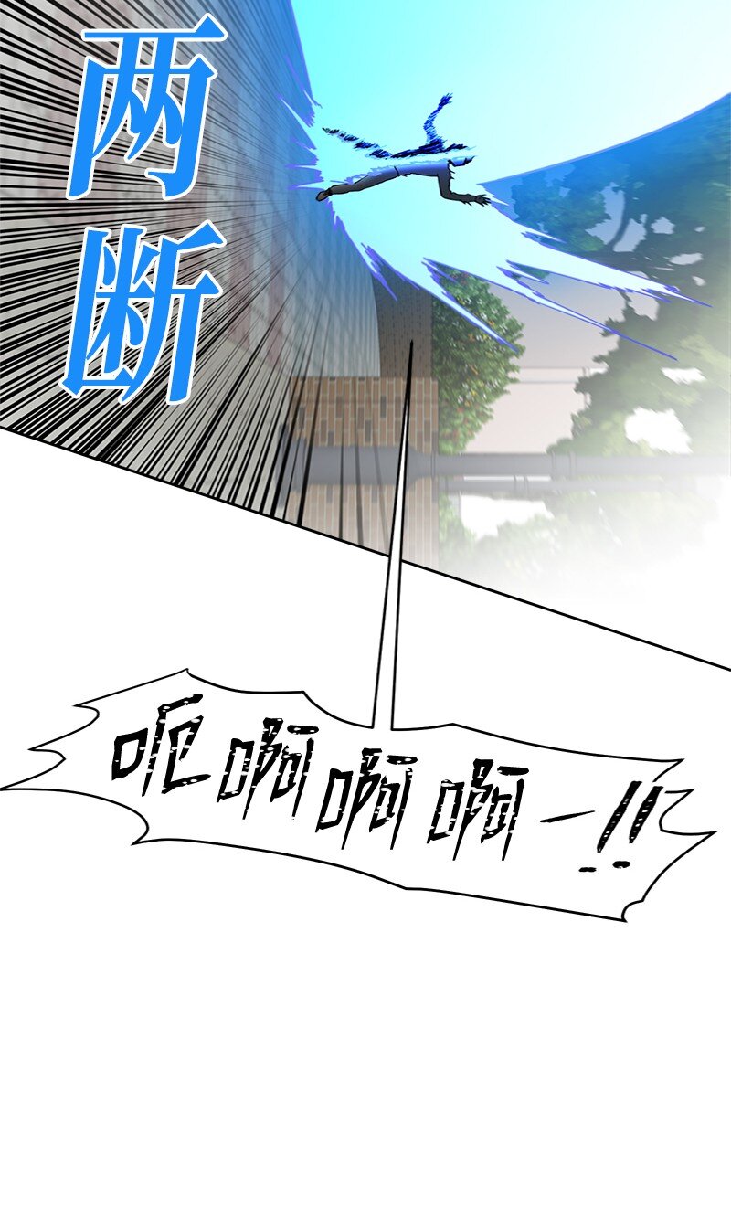 48 作弊事件败露(1/2)-第49话